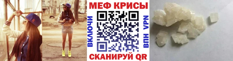 МЕФ 4 MMC  Липецк 