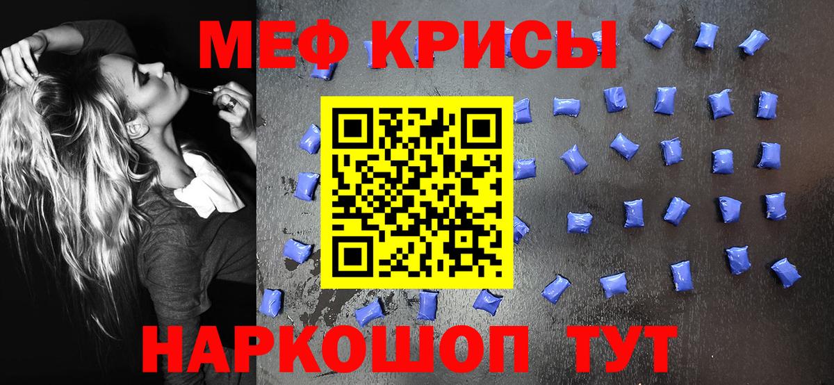 Кокаин  Бошки Шишки  МЕФ   Альфа ПВП СК   Липецк  МДМА  Вход с VPN  ГАШ  NBOMe 