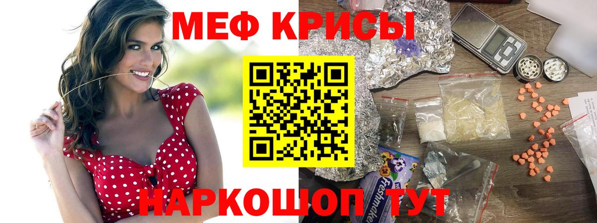 omg как зайти  Мефедрон мука  Липецк  Вход с VPN  Мефедрон кристаллы 