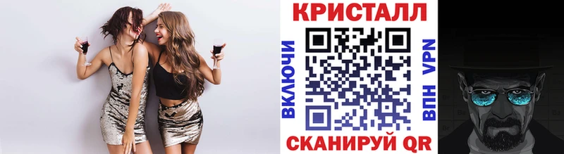 где купить наркоту Липецк гидра ССЫЛКА МЕТАМФЕТАМИН винт
