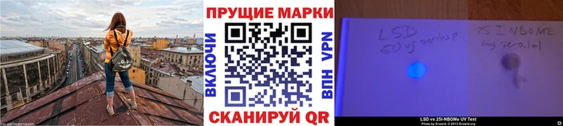 KRAKEN рабочий сайт  Липецк  Марки N-bome 1,5мг 