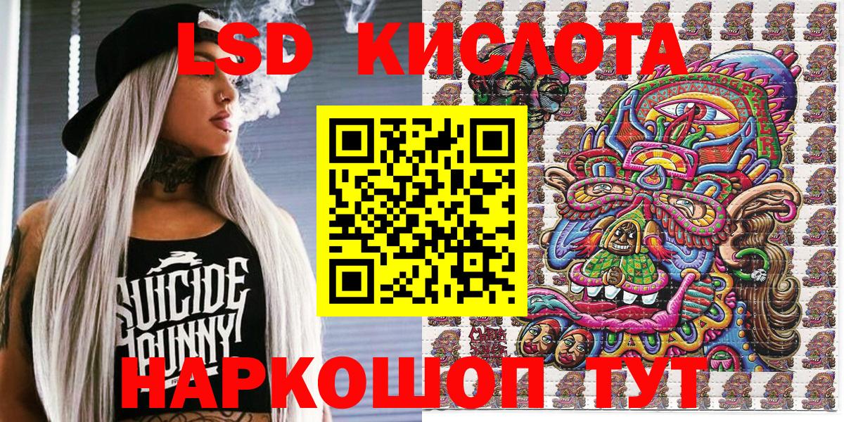 Наркотические марки 1,8мг Липецк