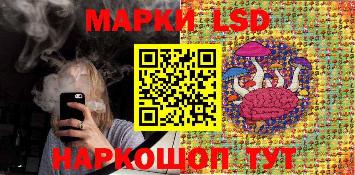 Наркотические марки 1,5мг  Вход с VPN  Наркотические марки 1,5мг  дарнет шоп  Липецк 