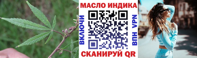 купить наркотик  Липецк  Дистиллят ТГК Wax 