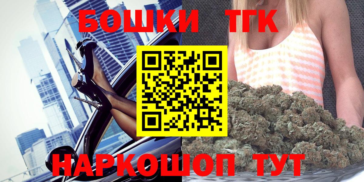 Марихуана гибрид  Вход с VPN  Липецк  Марихуана White Widow  Марихуана VHQ 